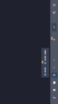 电子黑板appAPP