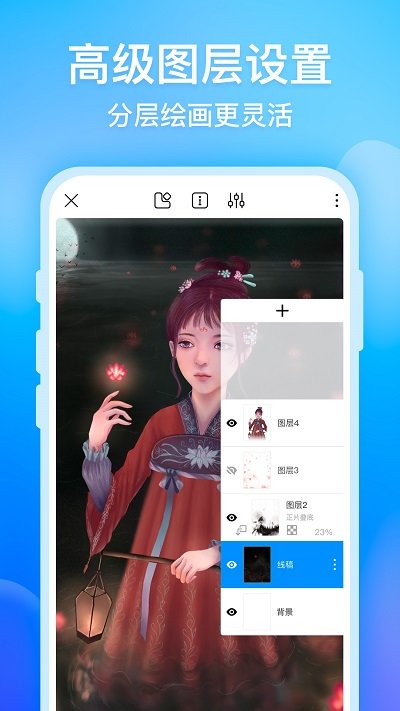画世界app官方版APP