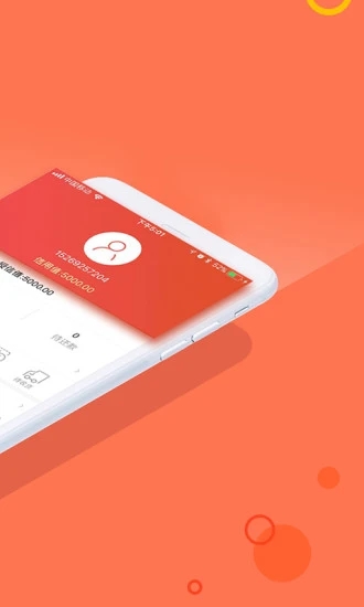 任分期APP