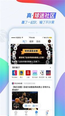 低调看球APP