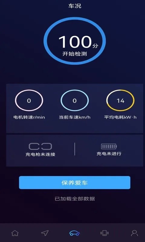 大运智联软件APP