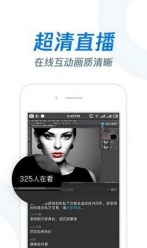 长江雨课堂appAPP