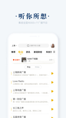 阿基米德appAPP