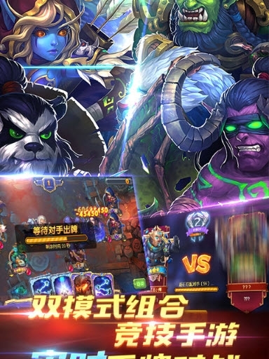 WOW真好游戏