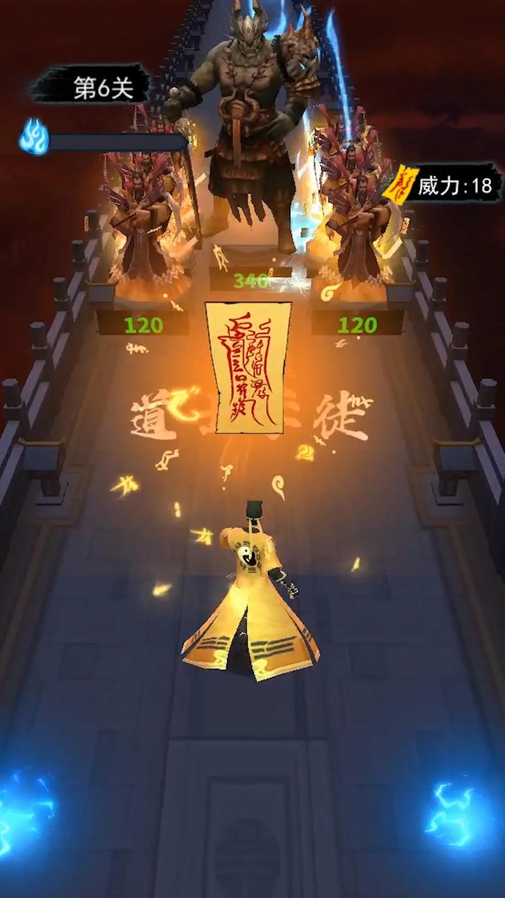 画符能手APP游戏