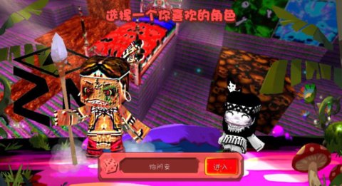383808xyz迷你世界暗黑游戏