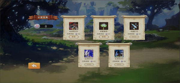 深渊冒险游戏