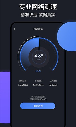 隔空投送appAPP