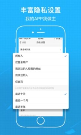 吴川脚爆爆论坛APP