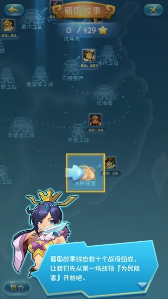 单机三国志2游戏