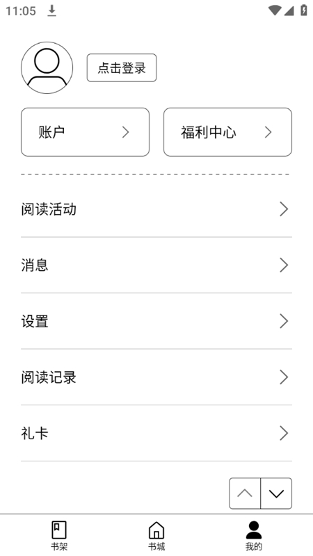 掌阅精选软件APP