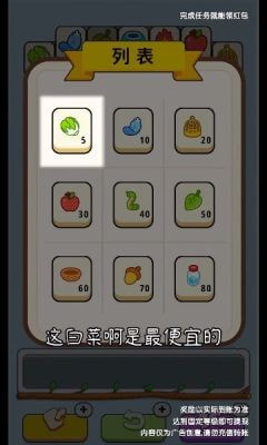 奇妙的糖果游戏