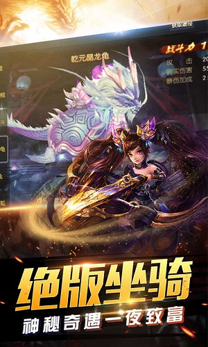 全新冰雪传奇三职业游戏