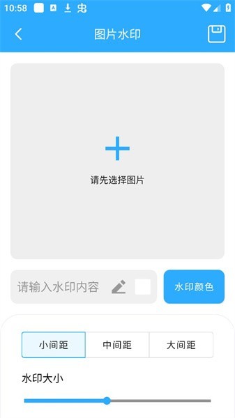 效率宝APP