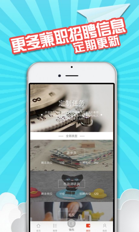 摸神灯APP