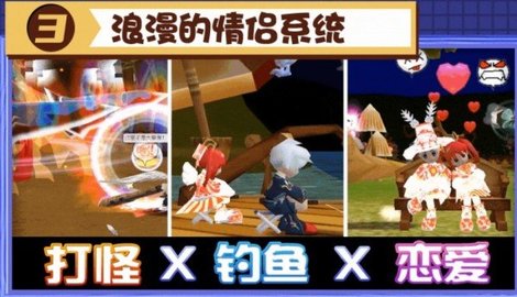 追击哈比兔游戏