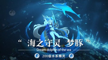 时空连结游戏