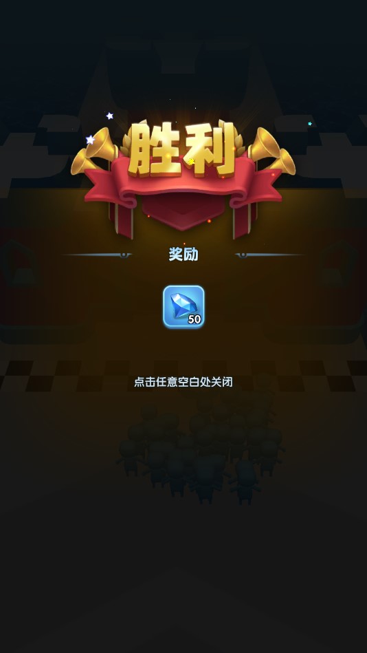 口袋冲锋游戏