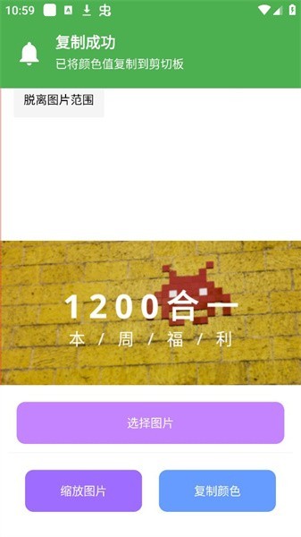 效率宝APP