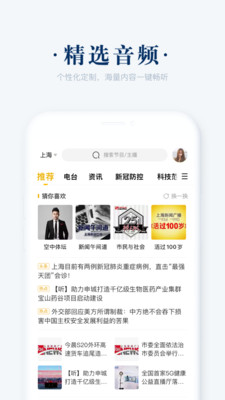阿基米德appAPP