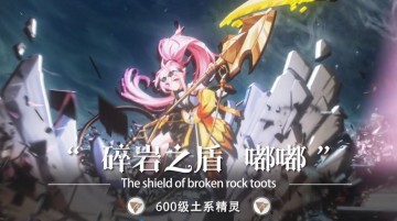 时空连结游戏