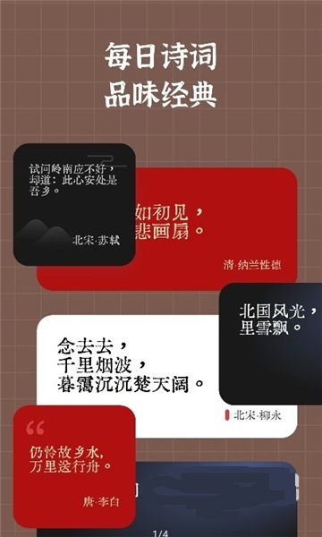 MIUI小组件APP