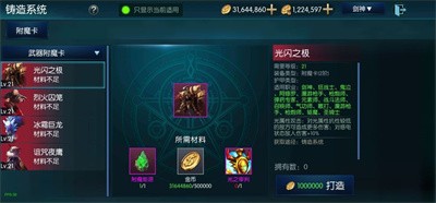 追忆地下城游戏