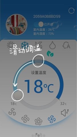 科龙空调遥控器APP