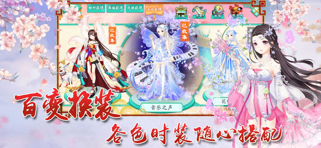 娘娘驾到游戏游戏