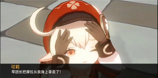 可莉的恶作剧app游戏