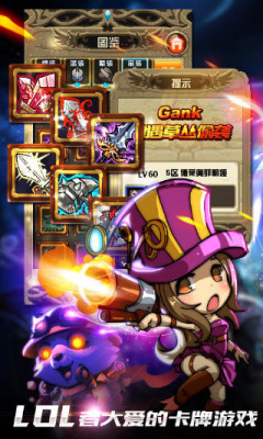 全民噜啊噜游戏