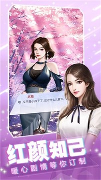 最强经纪人游戏