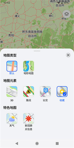 华为地图软件APP