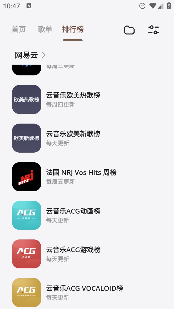 卡音软件APP