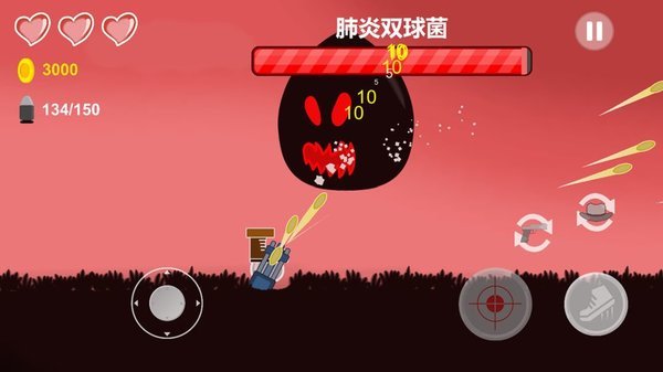 细胞战争手机版游戏