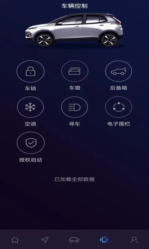 大运智联软件APP