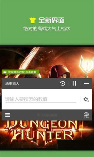烧饼修改器2023APP