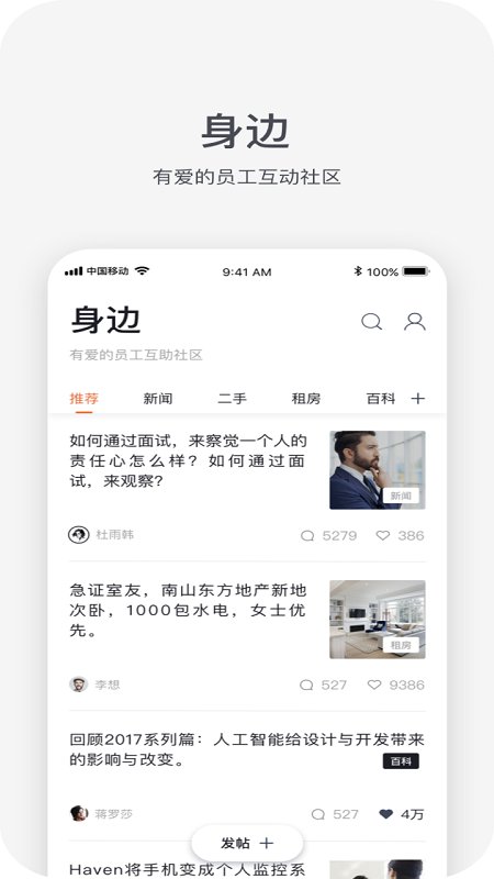 HR-XAPP