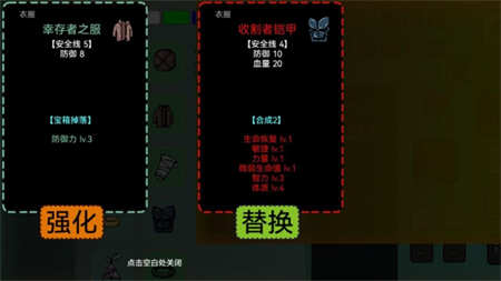蓝熊末世行游戏游戏