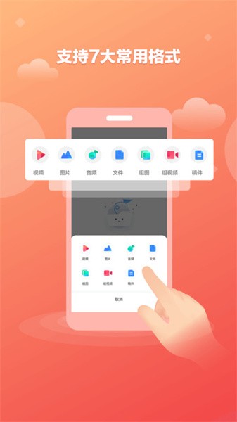融媒通APP