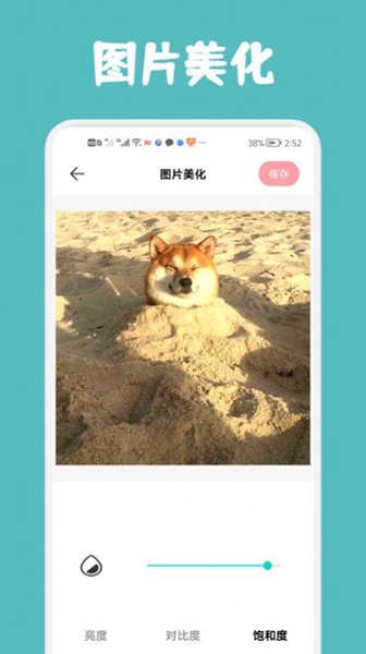 无痕去水印精灵appAPP