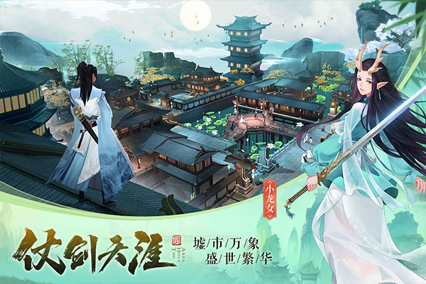九灵神域游戏