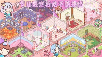 口袋小情侣游戏