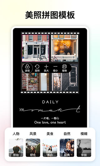 变老相机官方版APP