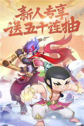新葫芦兄弟官方版游戏