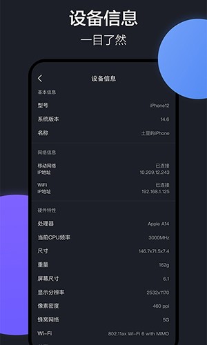 隔空投送appAPP