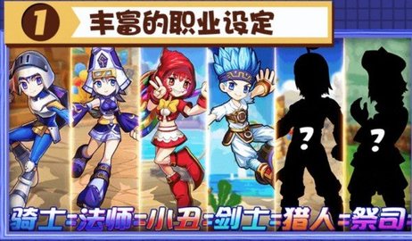 追击哈比兔游戏