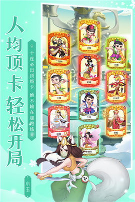 新葫芦兄弟官方版游戏