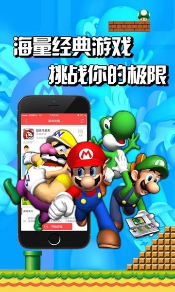 快玩游戏盒下载APP