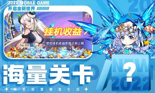 纳兹冒险记游戏游戏